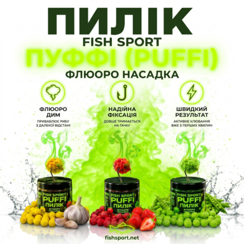 ПИЛІК