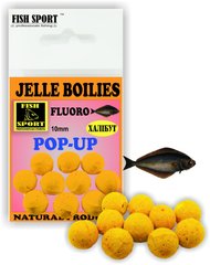 Бойлы желейные (ХАЛИБУТ)10mm POP-UP плавающие
