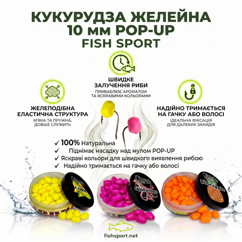 ЖЕЛЕЙНІ НАЖИВКИ