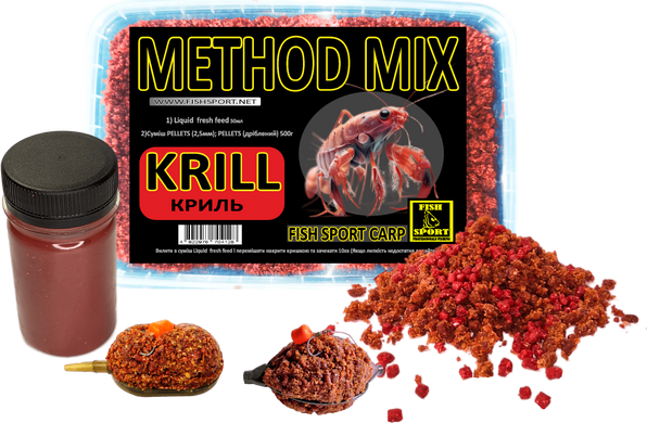 Метод микс Криль METHOD MIX + Liquid FRESH 500г, Красный